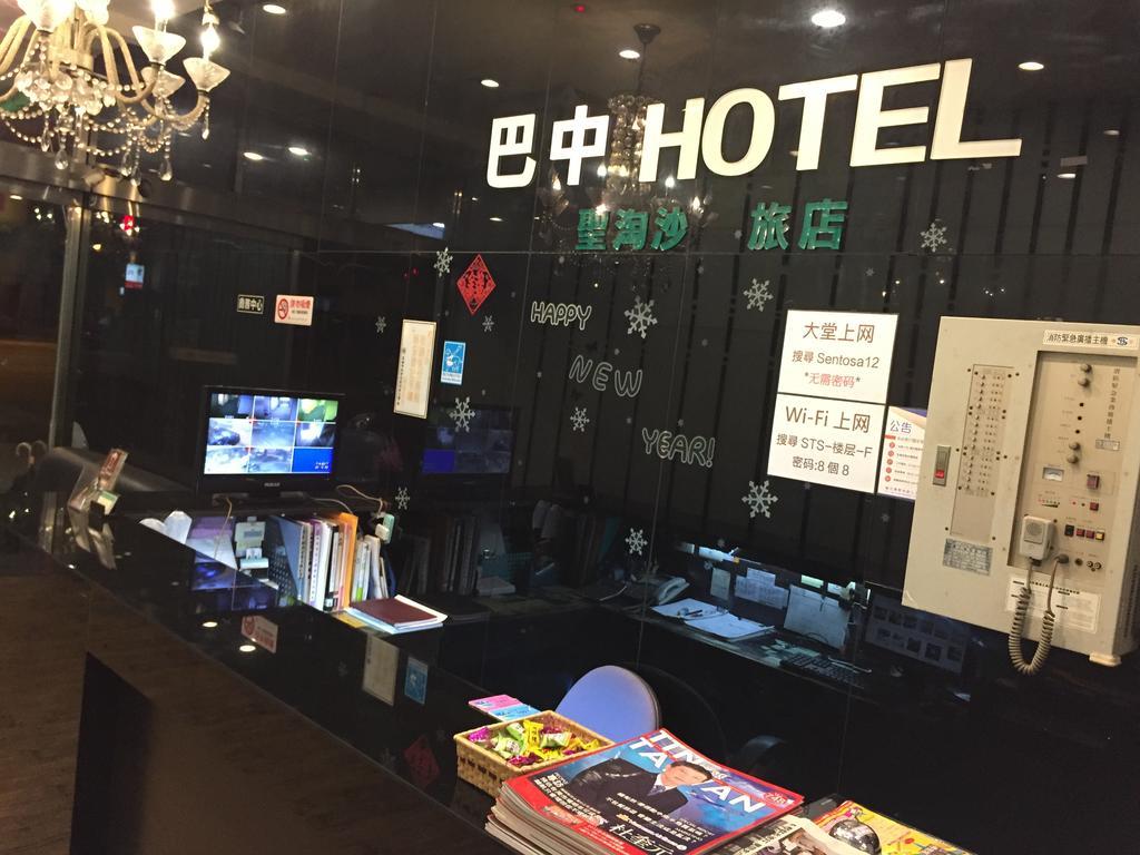 Bazhong Sentosa Hotel Kaohsiung Buitenkant foto
